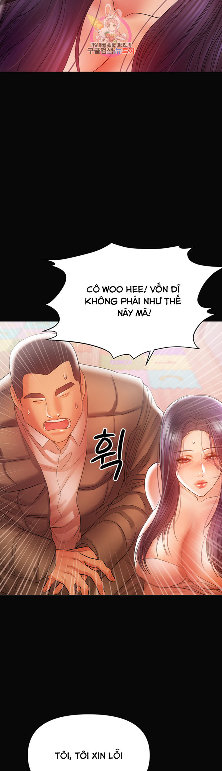 Bầu Sữa Vú Nuôi Chapter 17 - Trang 3