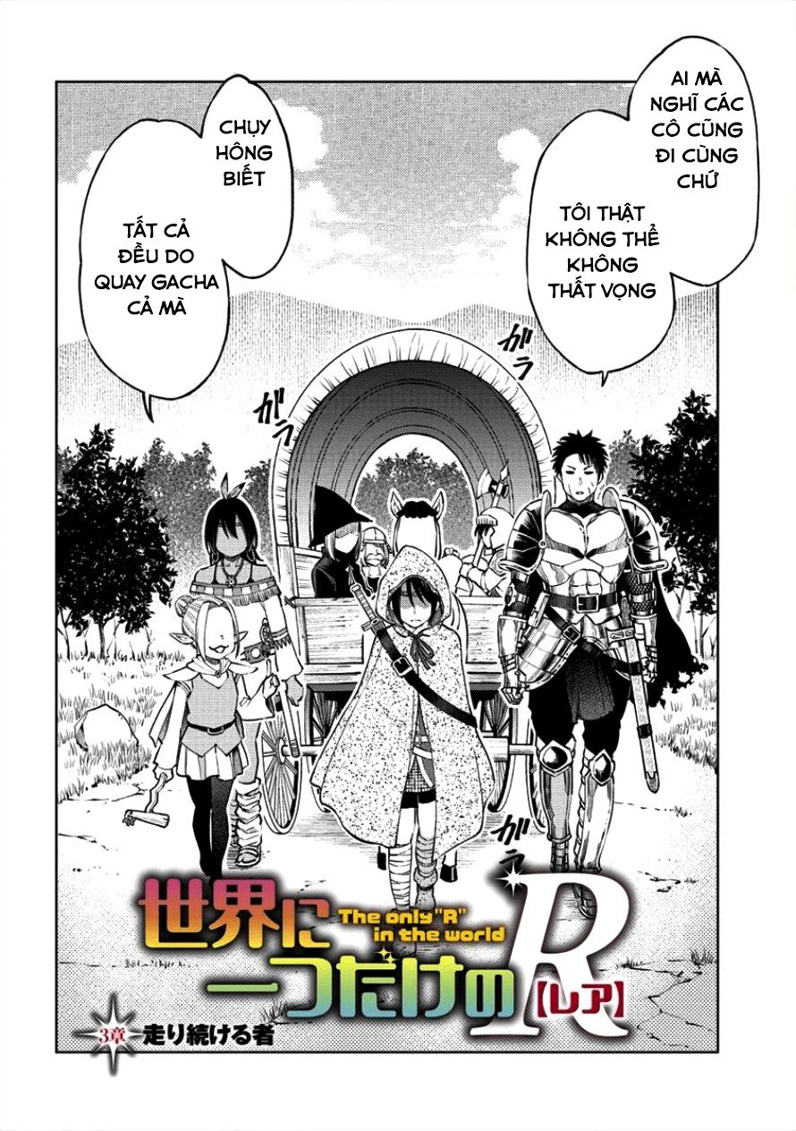 Sekai Ni Hitotsu Dake No R Chapter 3 - Trang 3