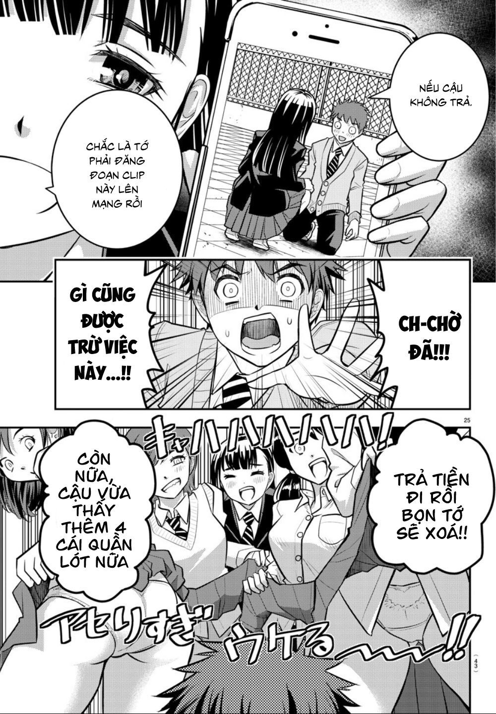 Yankee High School Girl Kuzuhana-Chan Chapter 1 - Trang 27