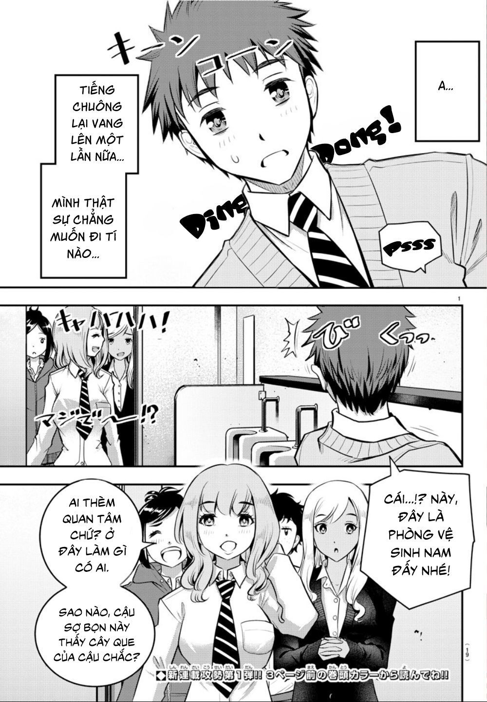 Yankee High School Girl Kuzuhana-Chan Chapter 1 - Trang 4