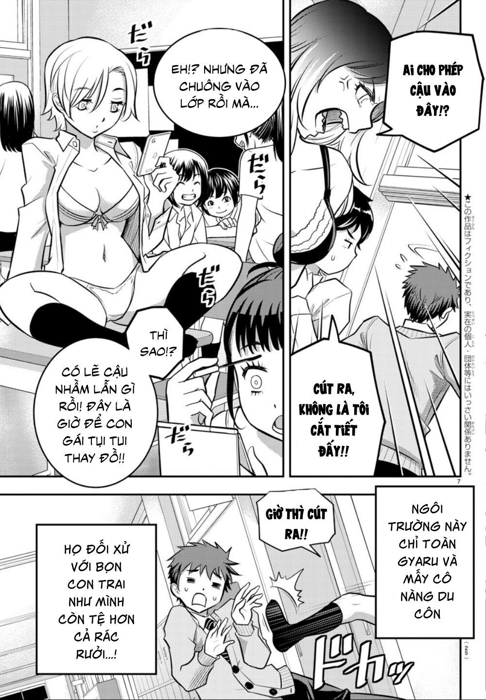 Yankee High School Girl Kuzuhana-Chan Chapter 1 - Trang 9