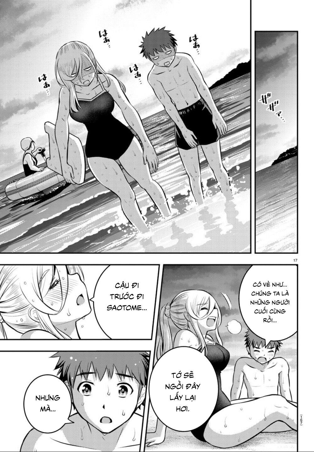 Yankee High School Girl Kuzuhana-Chan Chapter 10 - Trang 18