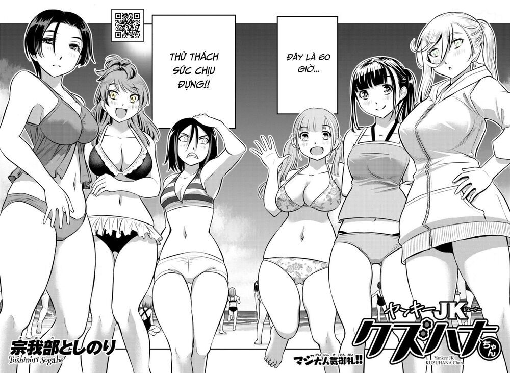 Yankee High School Girl Kuzuhana-Chan Chapter 10 - Trang 4