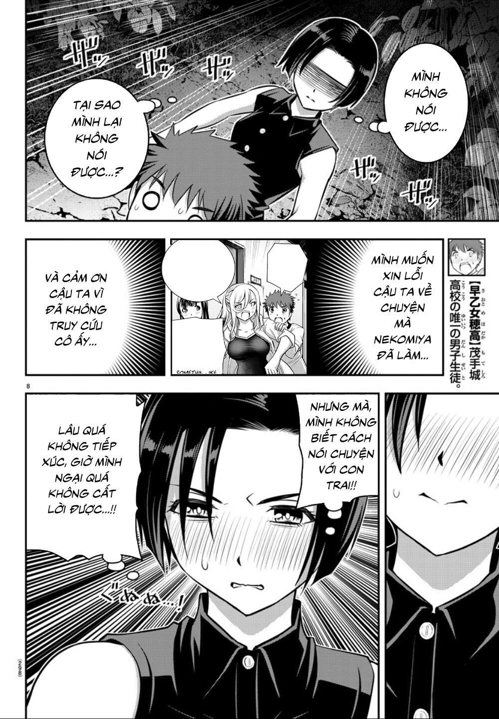 Yankee High School Girl Kuzuhana-Chan Chapter 12 - Trang 11