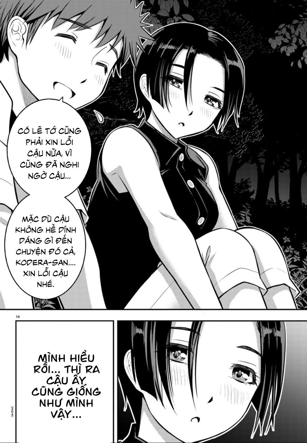 Yankee High School Girl Kuzuhana-Chan Chapter 12 - Trang 17