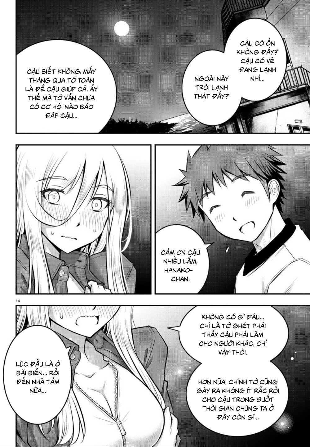 Yankee High School Girl Kuzuhana-Chan Chapter 14 - Trang 17