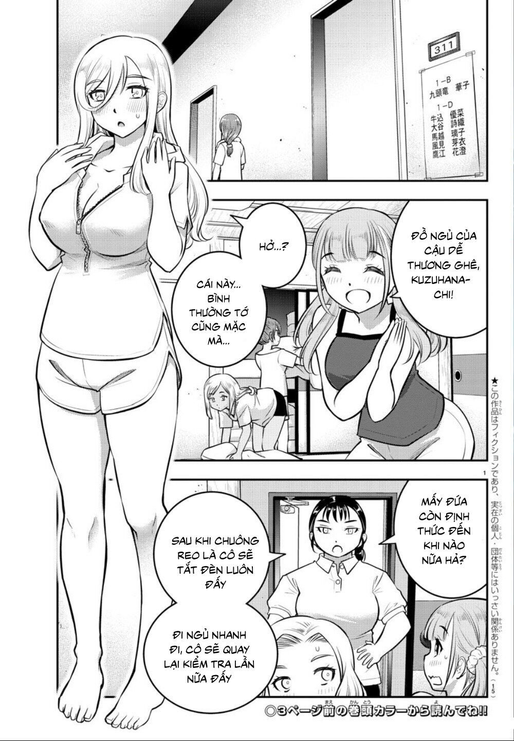 Yankee High School Girl Kuzuhana-Chan Chapter 14 - Trang 4