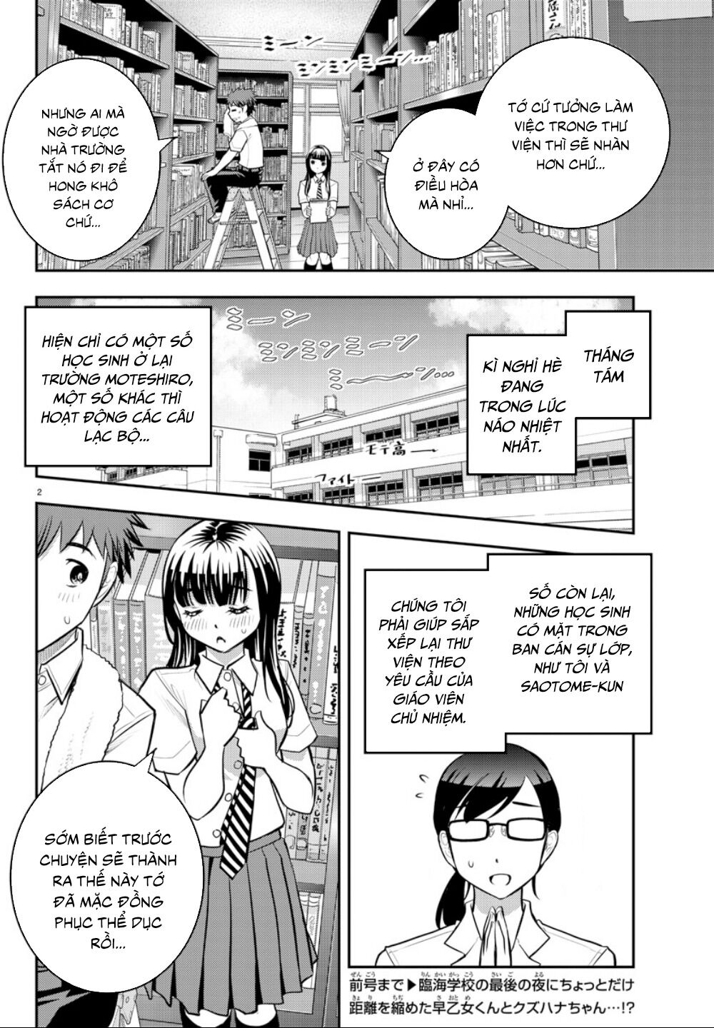 Yankee High School Girl Kuzuhana-Chan Chapter 15 - Trang 4