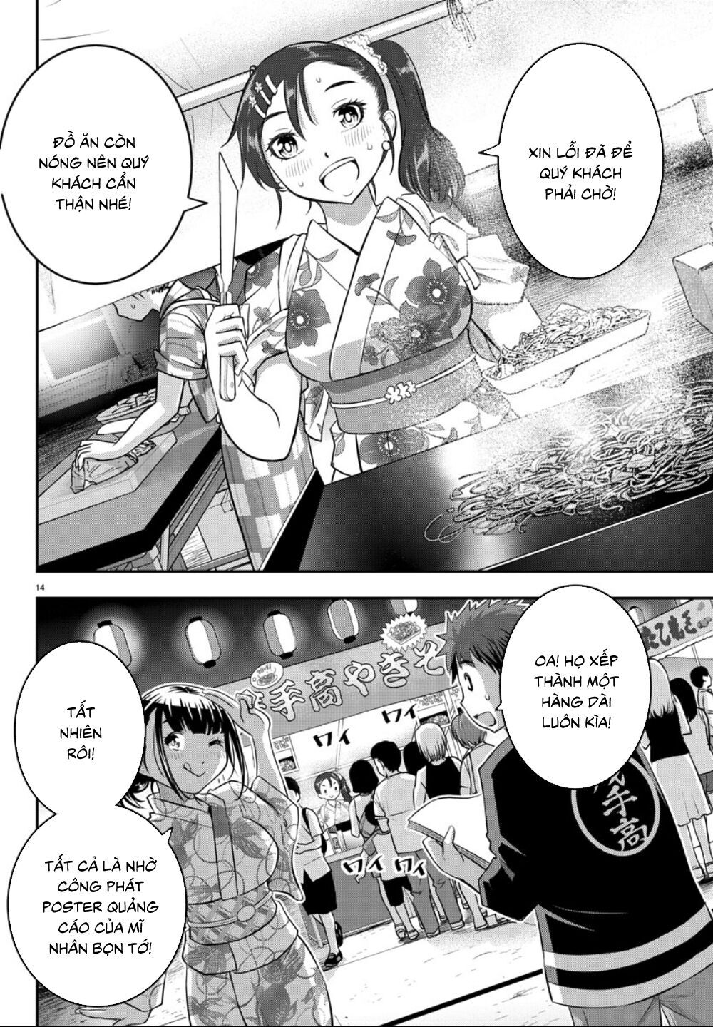 Yankee High School Girl Kuzuhana-Chan Chapter 17 - Trang 15