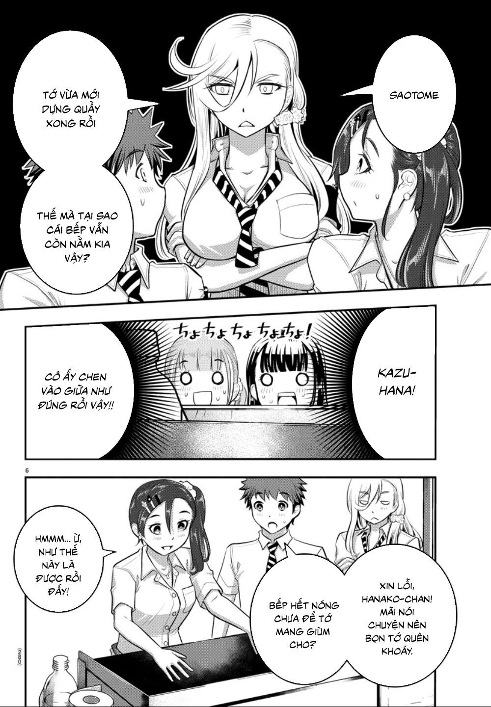 Yankee High School Girl Kuzuhana-Chan Chapter 17 - Trang 8