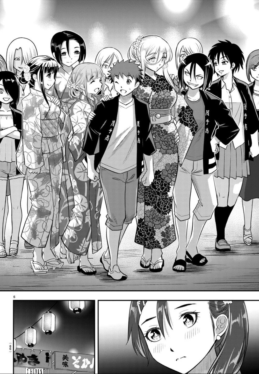 Yankee High School Girl Kuzuhana-Chan Chapter 18 - Trang 8