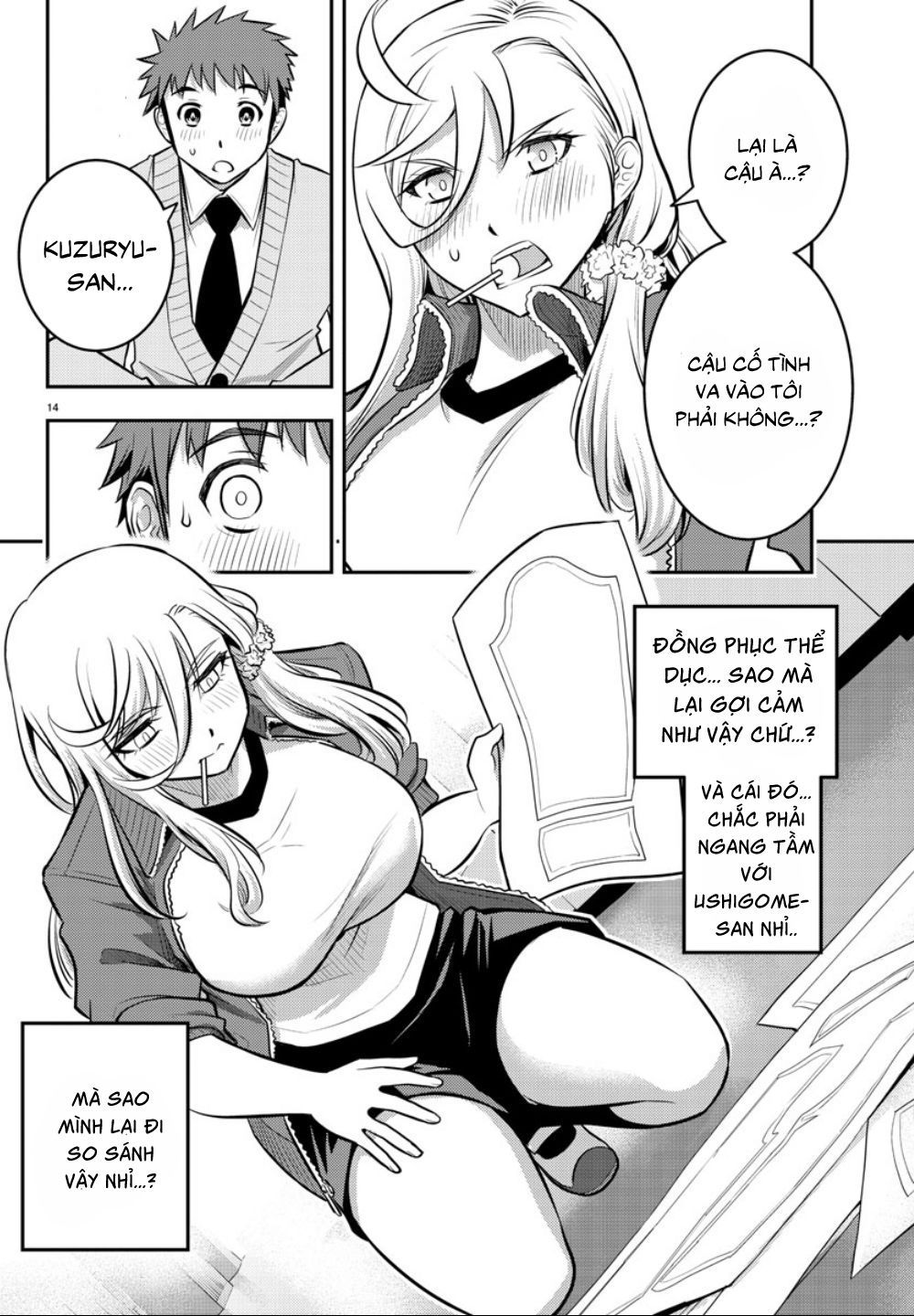 Yankee High School Girl Kuzuhana-Chan Chapter 2 - Trang 17