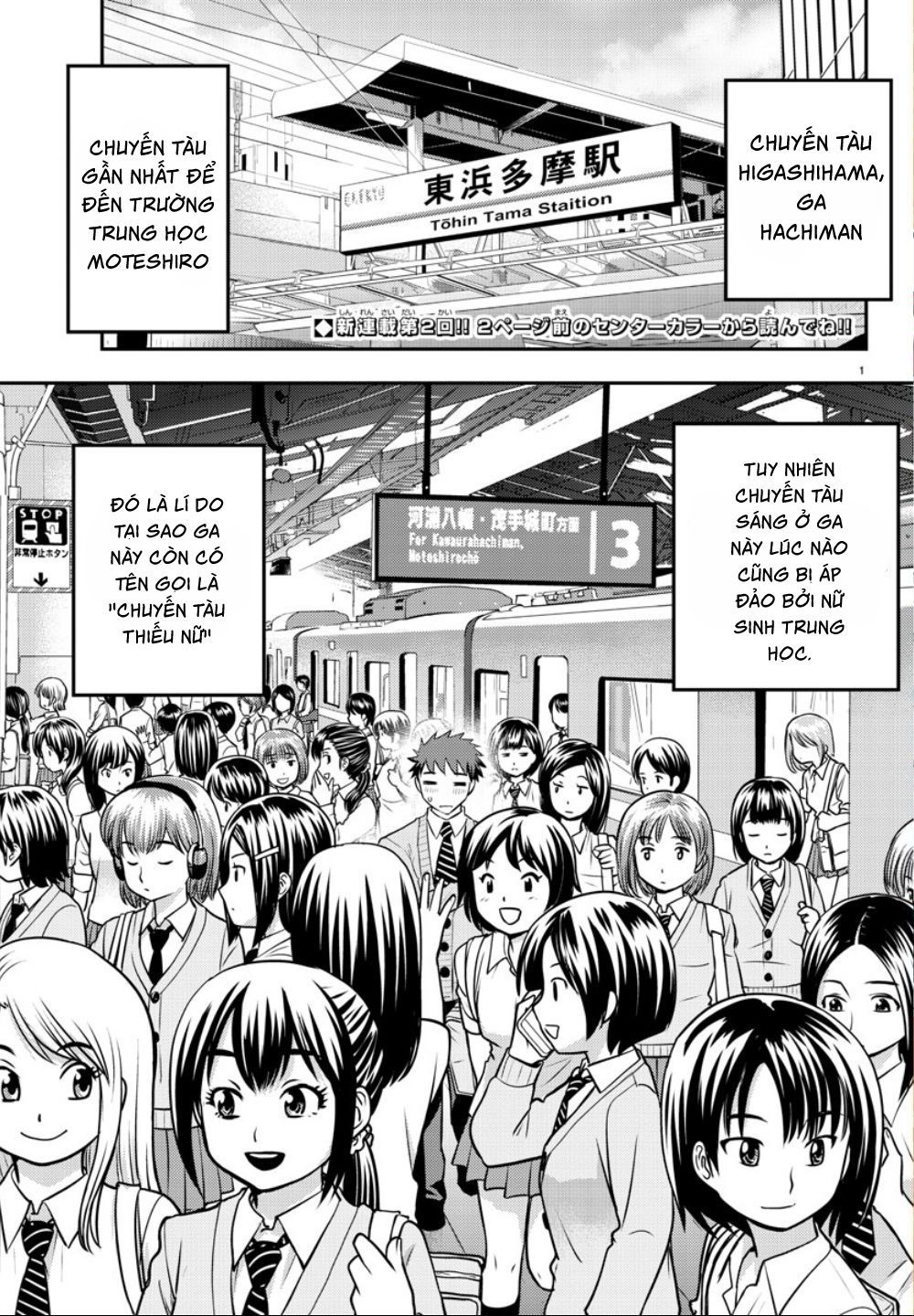 Yankee High School Girl Kuzuhana-Chan Chapter 2 - Trang 4