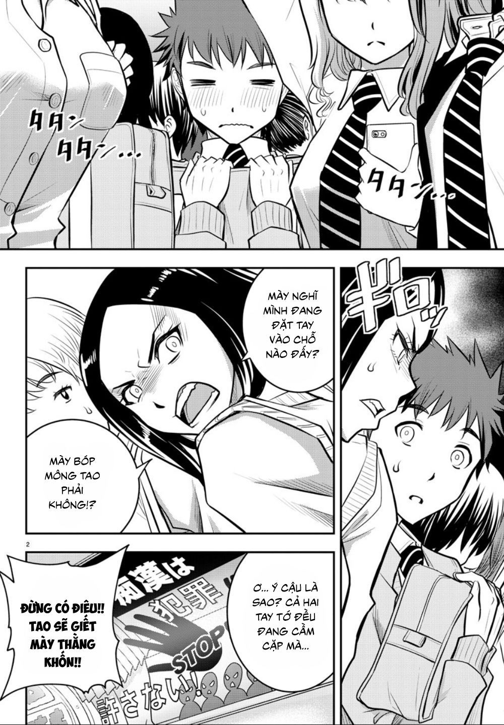 Yankee High School Girl Kuzuhana-Chan Chapter 2 - Trang 5