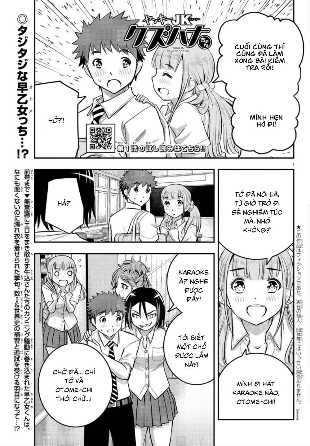 Yankee High School Girl Kuzuhana-Chan Chapter 22 - Trang 3