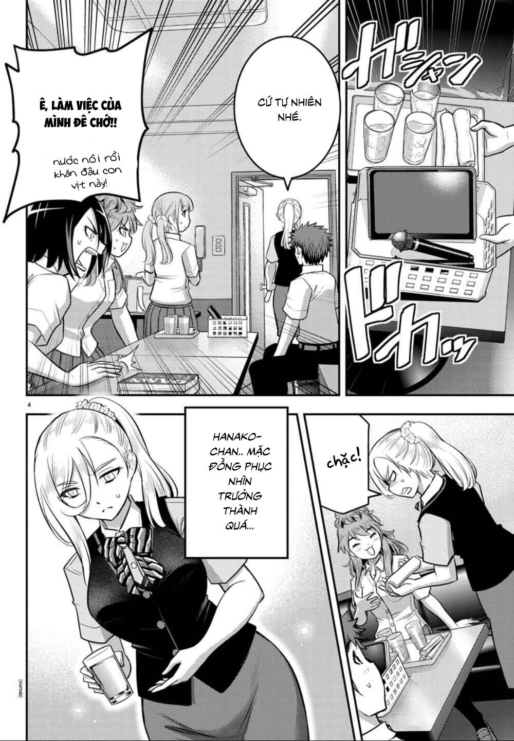 Yankee High School Girl Kuzuhana-Chan Chapter 22 - Trang 6