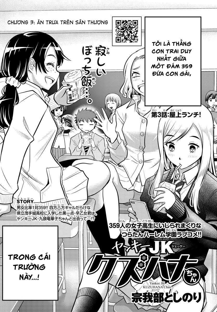 Yankee High School Girl Kuzuhana-Chan Chapter 3 - Trang 4