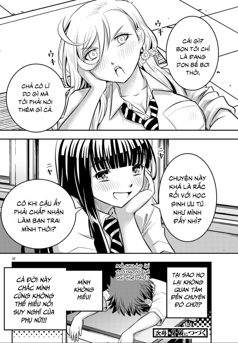 Yankee High School Girl Kuzuhana-Chan Chapter 5 - Trang 22