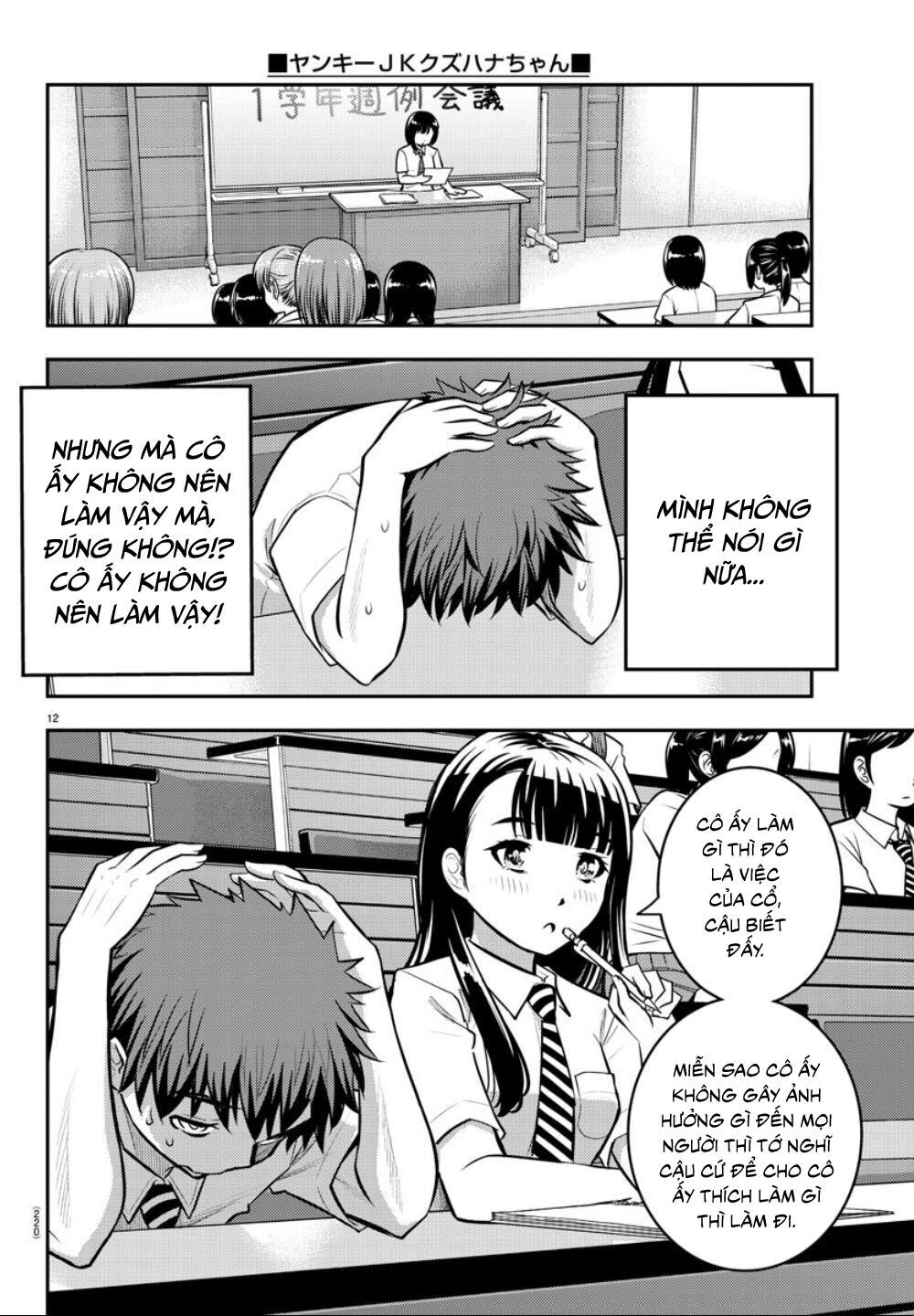 Yankee High School Girl Kuzuhana-Chan Chapter 6 - Trang 15