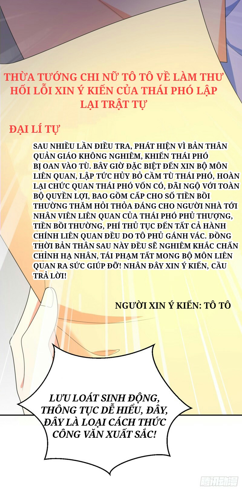 Giang Sơn Mĩ Nam Nhập Ta Trướng Chapter 3 - Trang 13