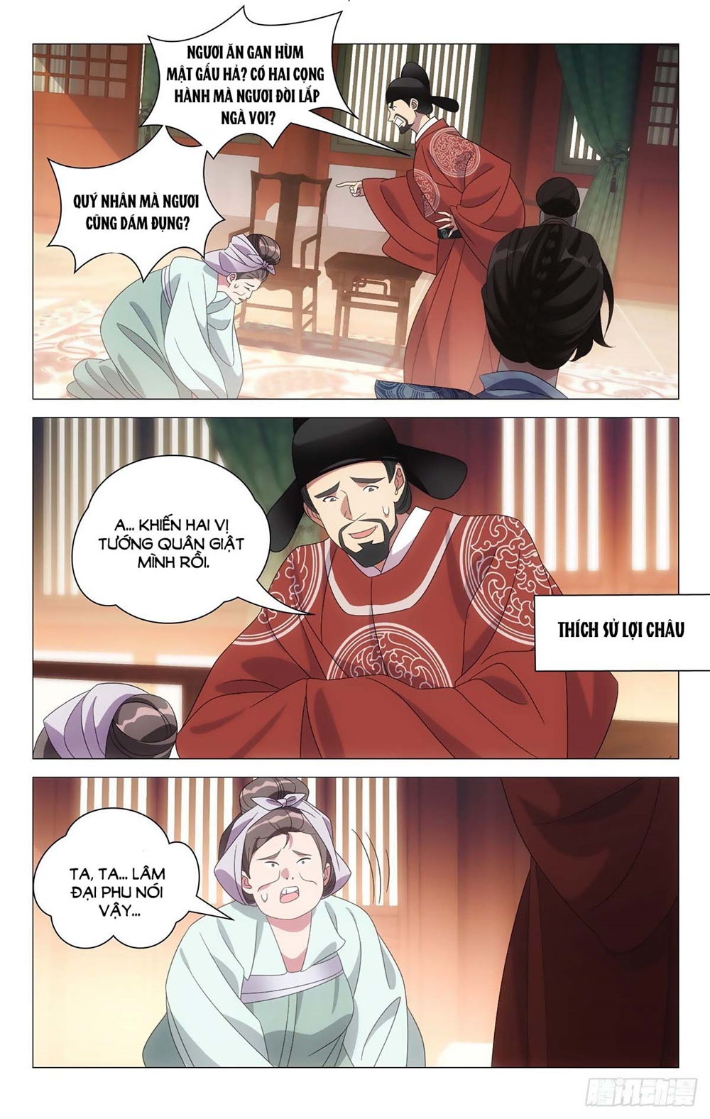 Tướng Quân! Không Nên A! Chapter 6 - Trang 3