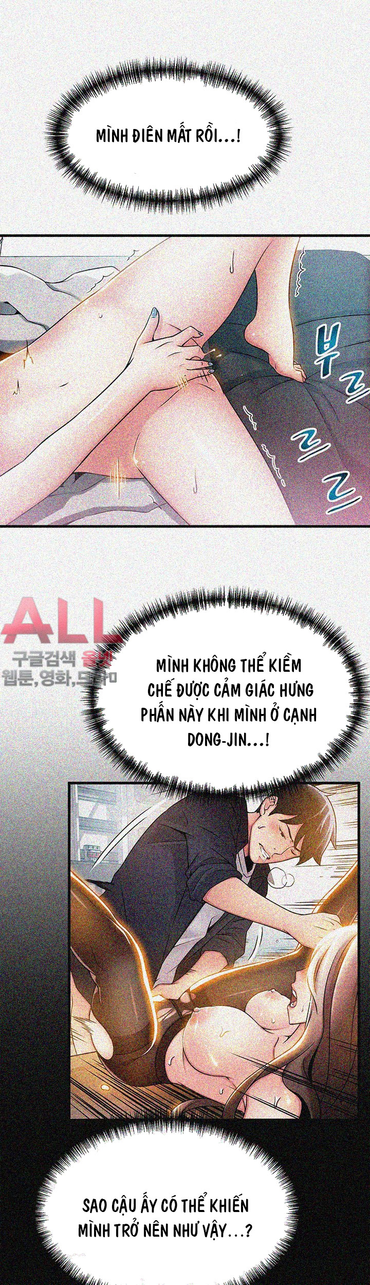 Weak Point - Điểm Yếu Chapter 24 - Trang 17