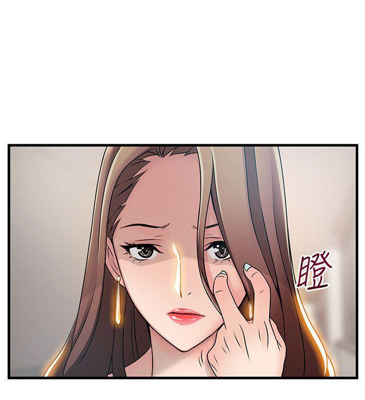 Weak Point - Điểm Yếu Chapter 25 - Trang 10