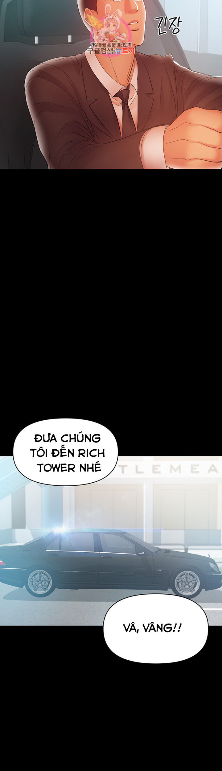 Bầu Sữa Vú Nuôi Chapter 19 - Trang 20