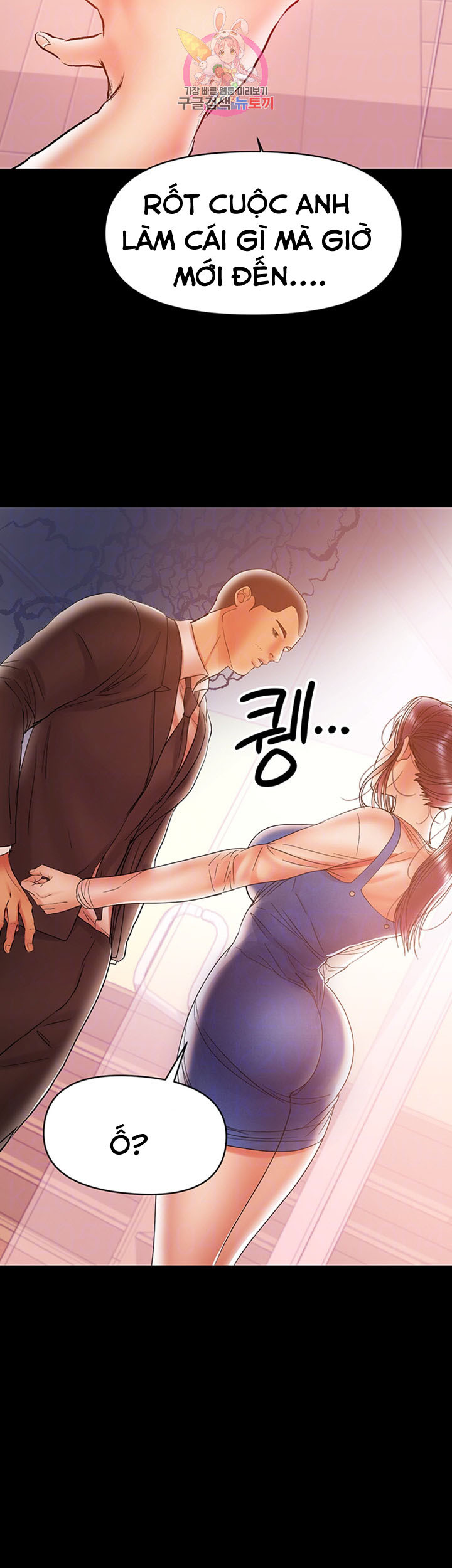 Bầu Sữa Vú Nuôi Chapter 19 - Trang 3