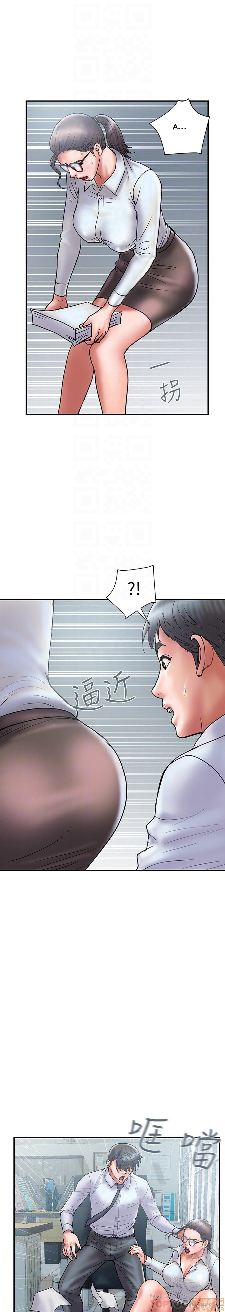 Ngoại Tình Chapter 24 - Trang 8