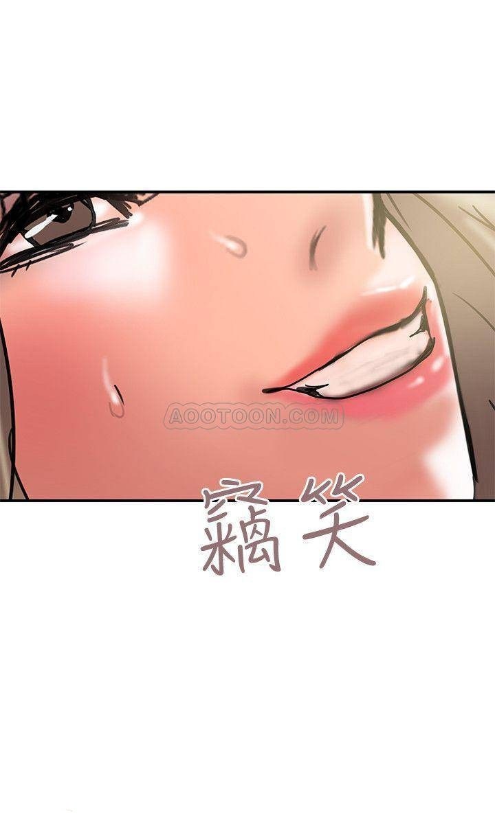 Ngoại Tình Chapter 30 - Trang 31