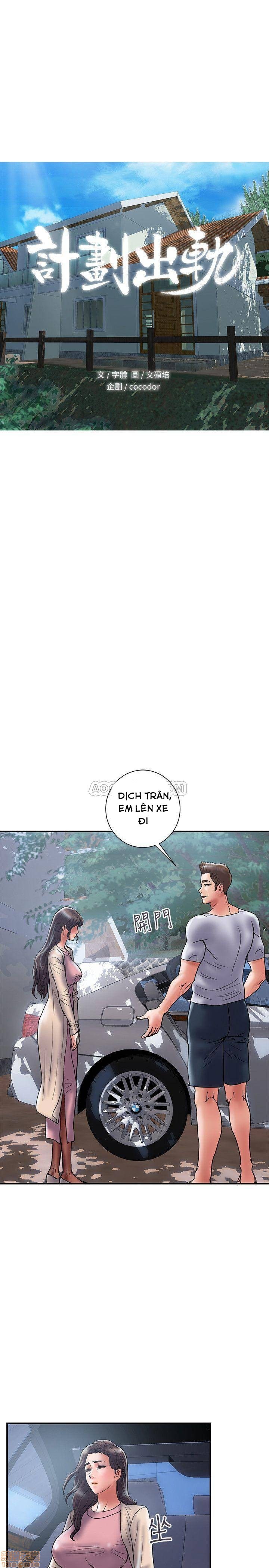 Ngoại Tình Chapter 32 - Trang 2