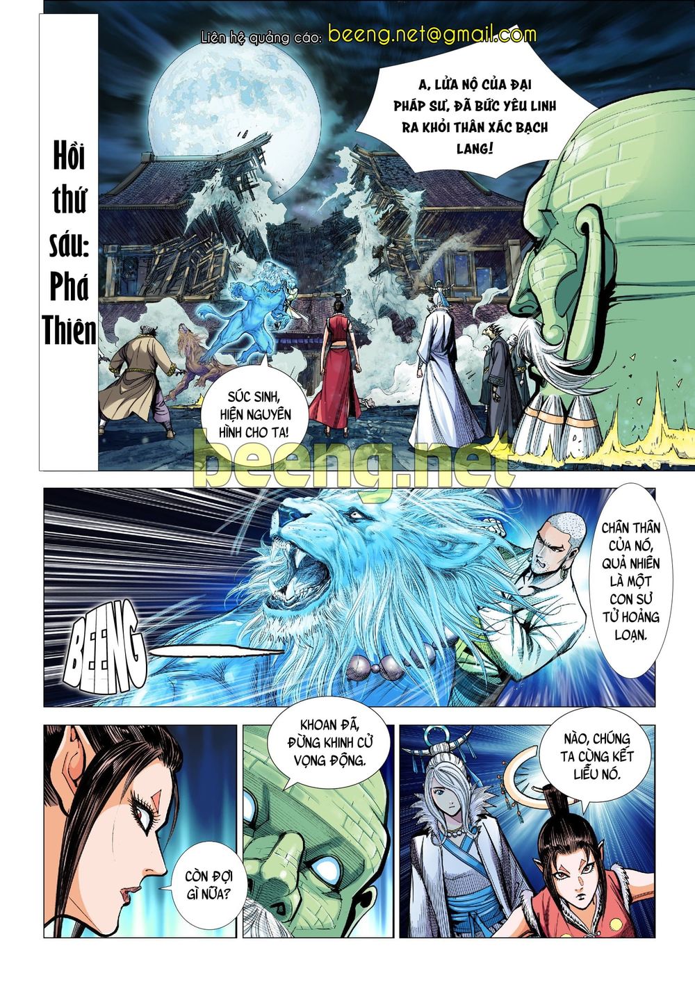 Tây Du Đường Tam Tạng Chapter 6 - Trang 1