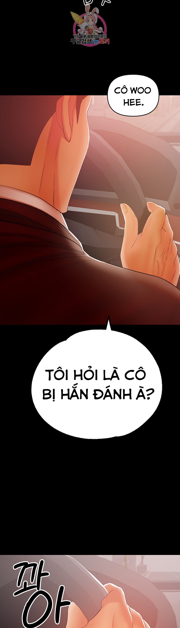 Bầu Sữa Vú Nuôi Chapter 20 - Trang 3