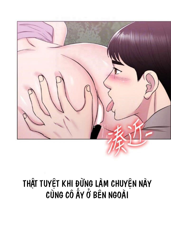 Bể Bơi Ướt Át Chapter 17 - Trang 13