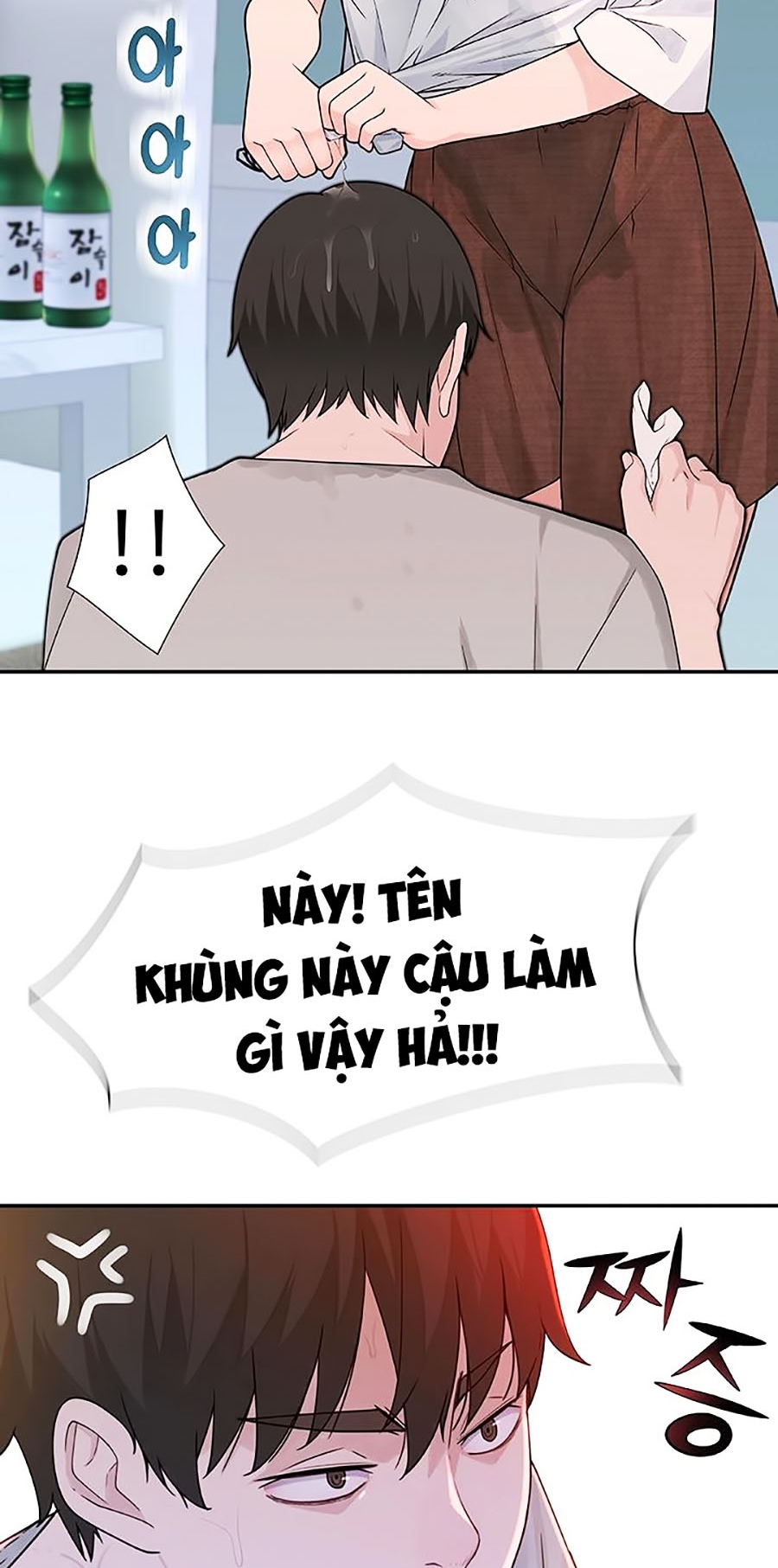 Giữa Hai Ta Chapter 7 - Trang 31