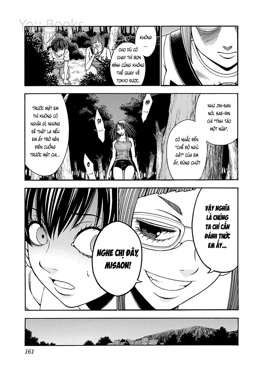 Saeism Chapter 13 - Trang 12