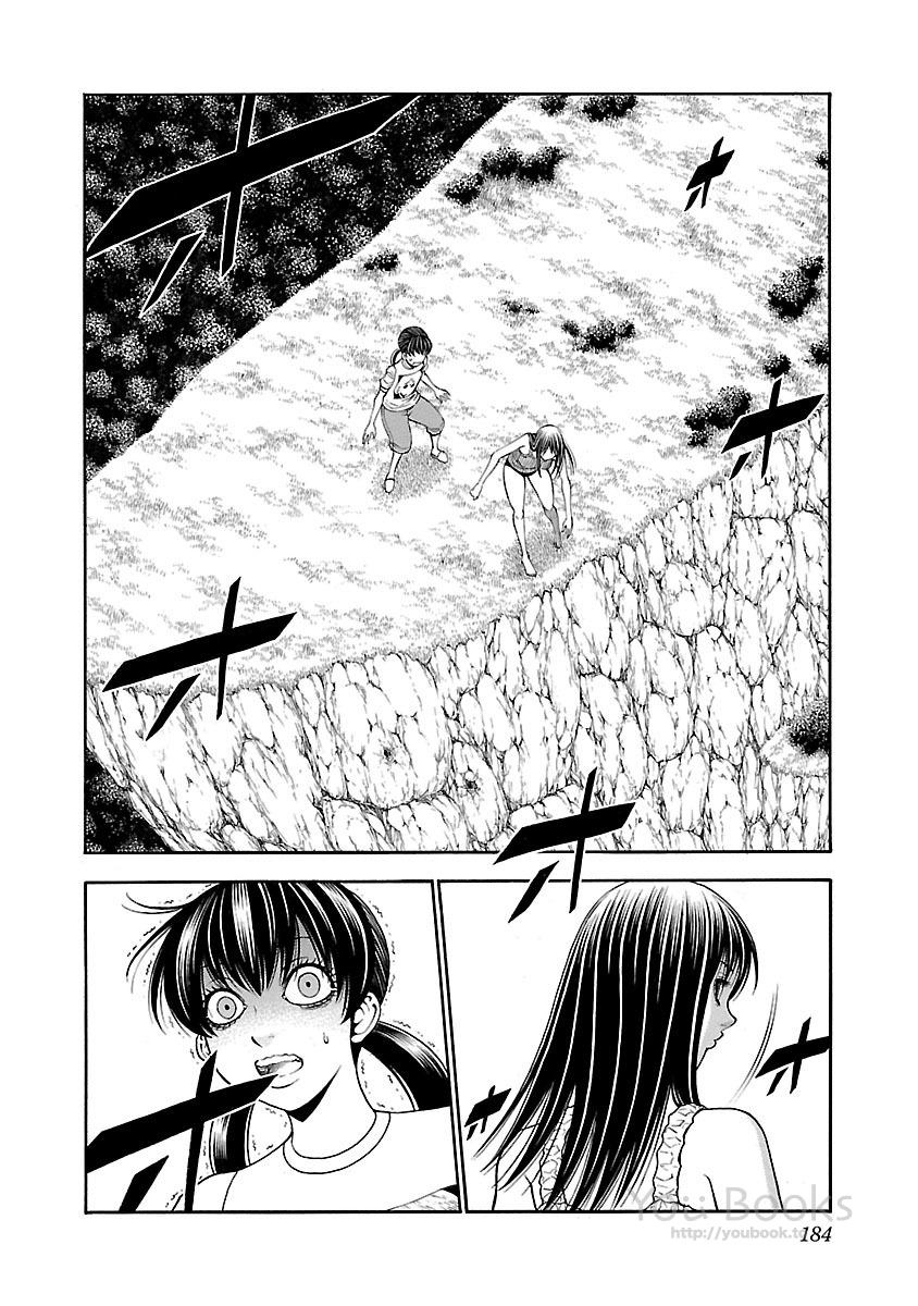 Saeism Chapter 13 - Trang 35