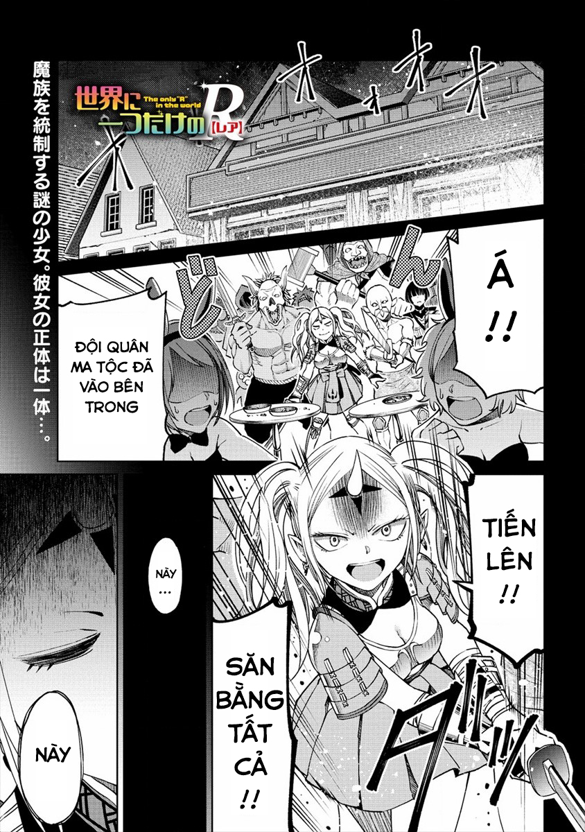 Sekai Ni Hitotsu Dake No R Chapter 8 - Trang 6