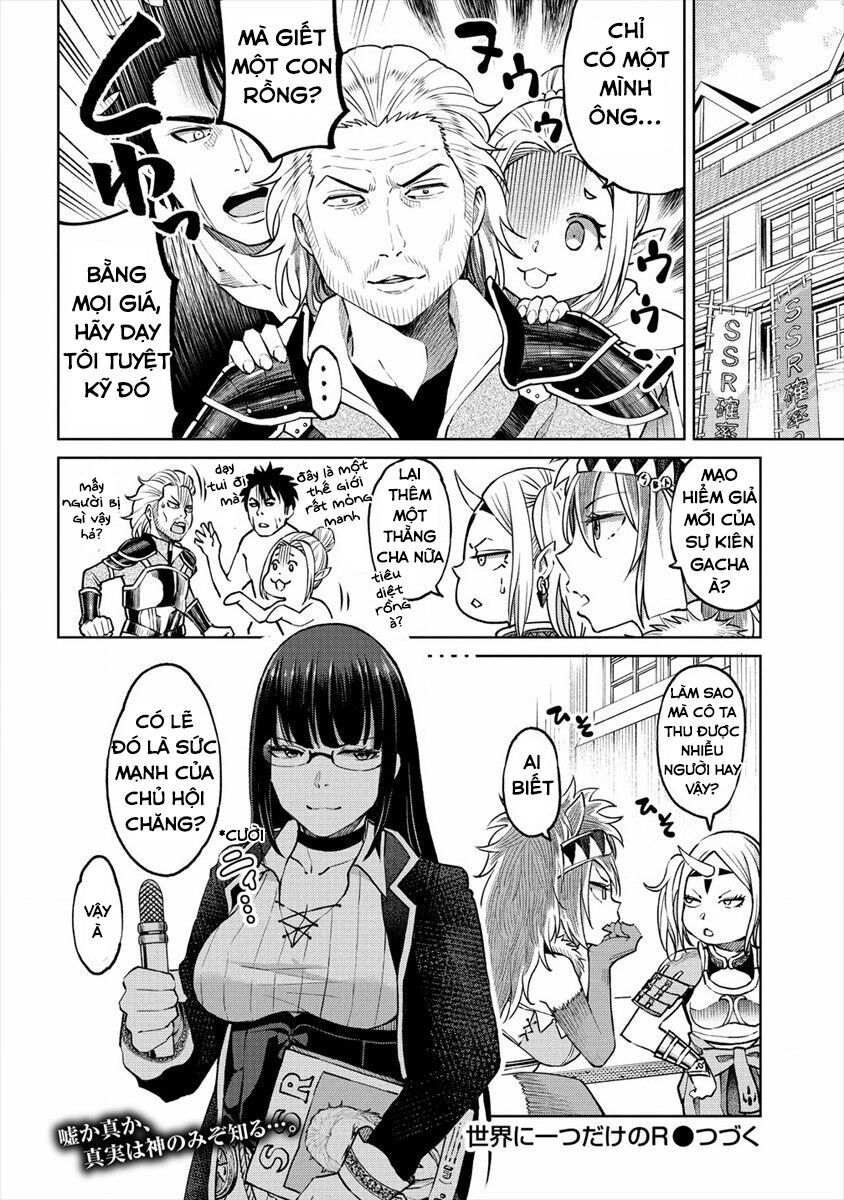 Sekai Ni Hitotsu Dake No R Chapter 10 - Trang 13