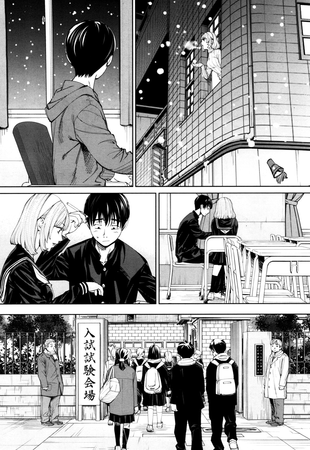 Chitose Chapter 0 - Trang 13