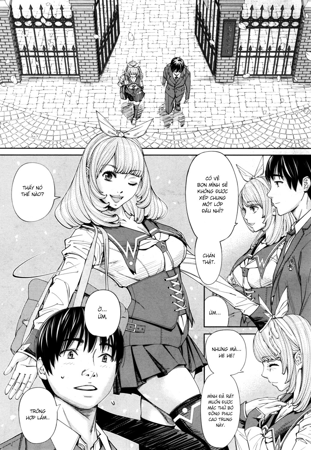 Chitose Chapter 0 - Trang 15