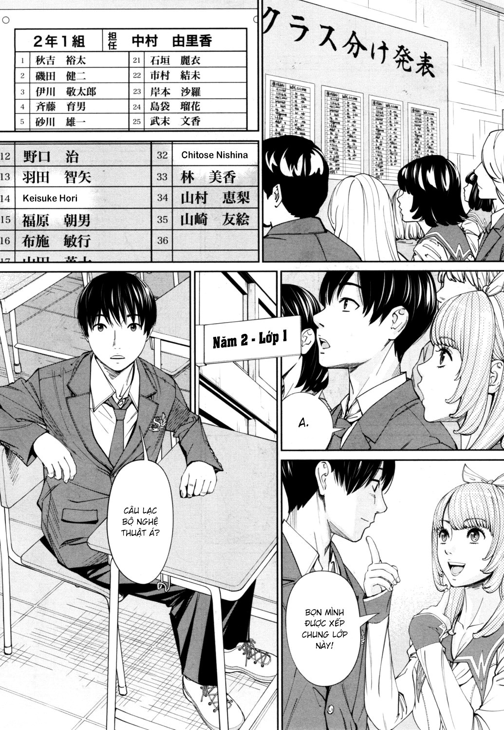 Chitose Chapter 0 - Trang 19