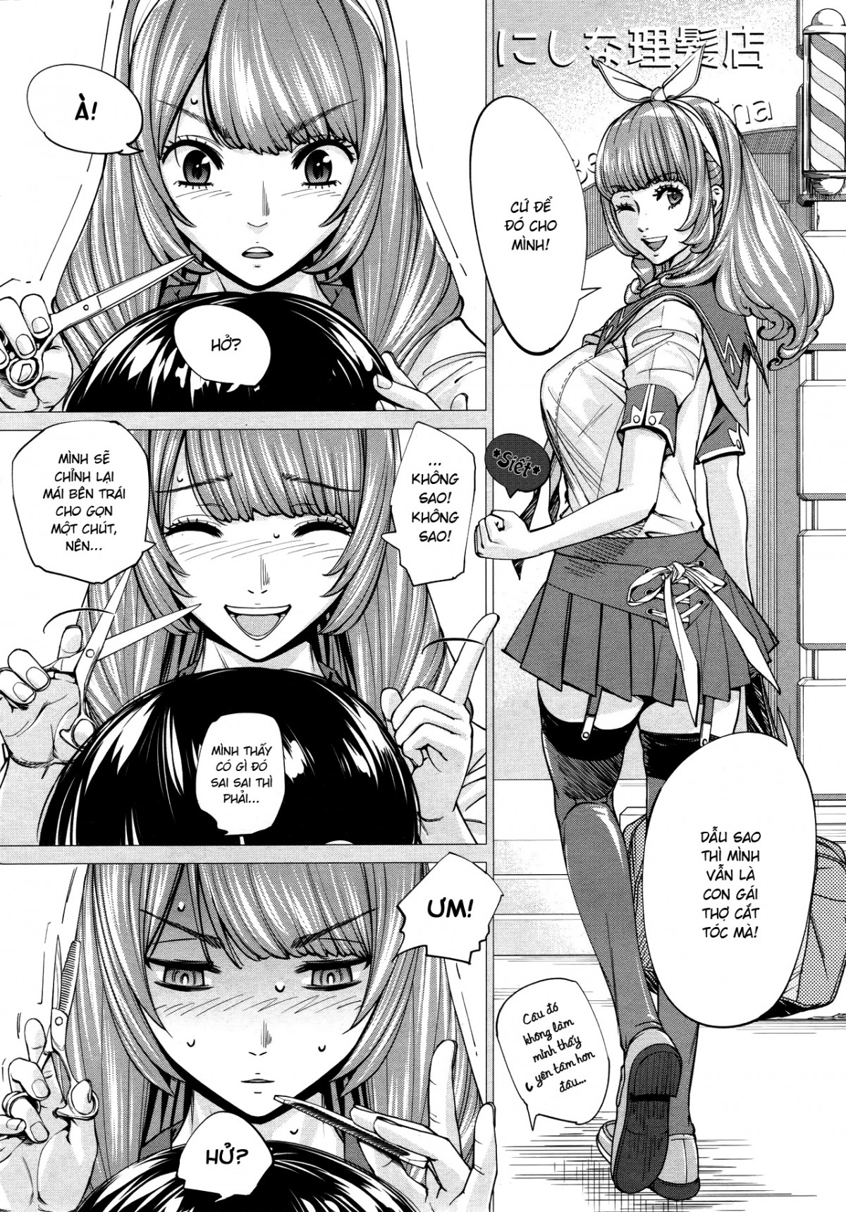 Chitose Chapter 3 - Trang 13