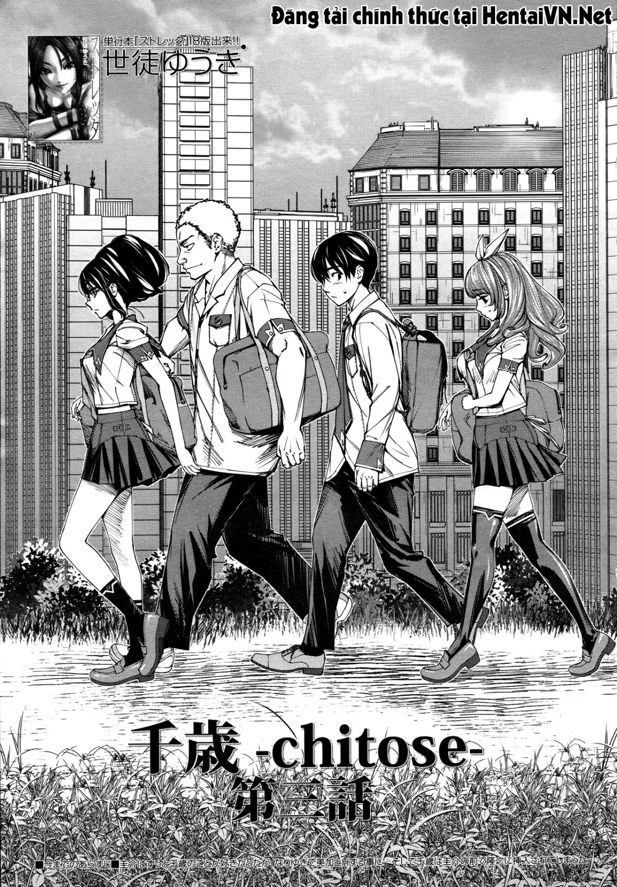 Chitose Chapter 3 - Trang 2