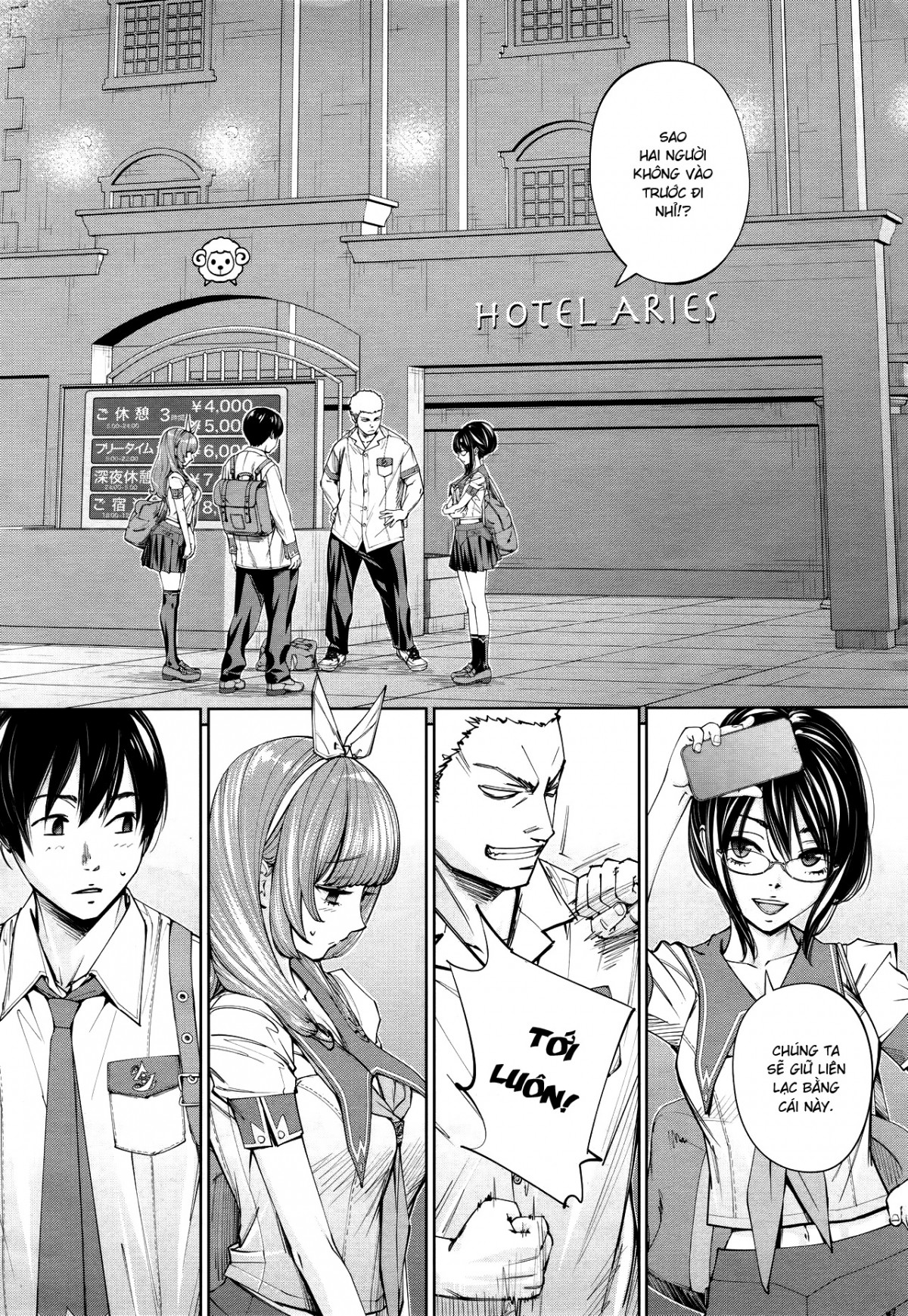 Chitose Chapter 3 - Trang 3