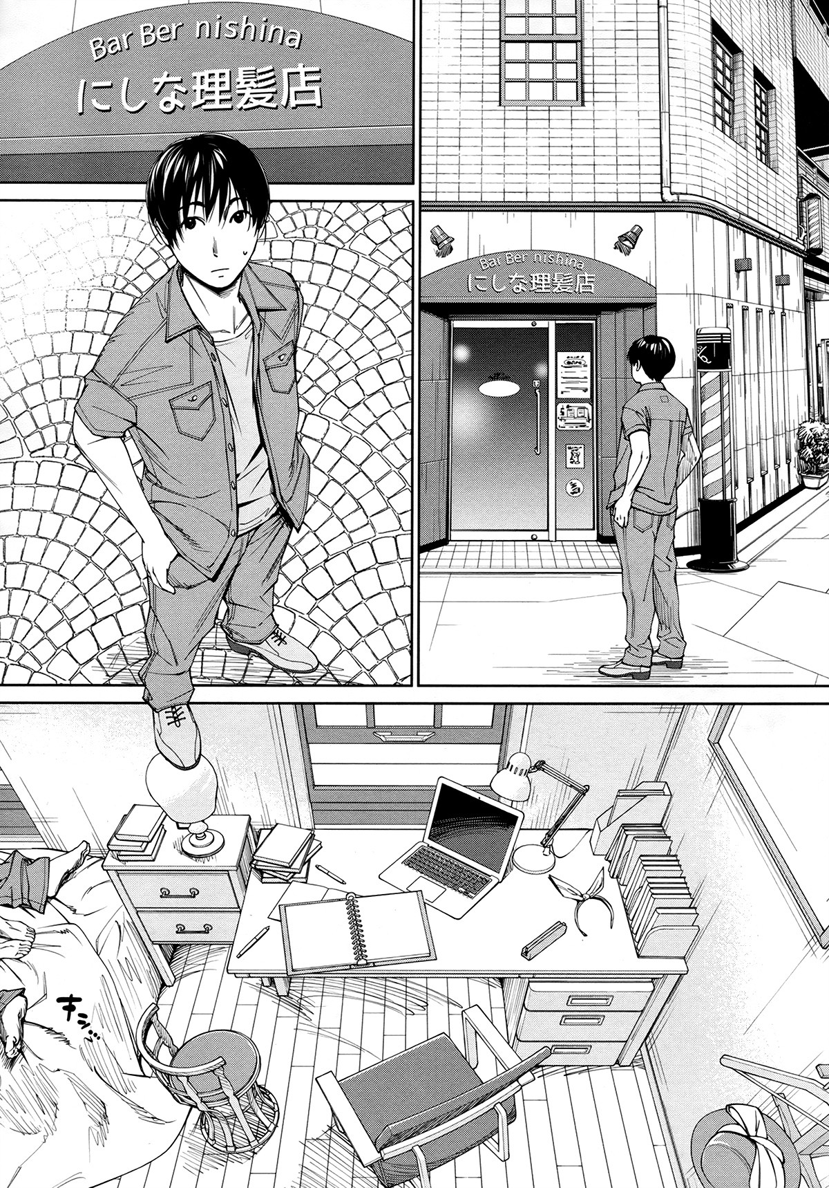 Chitose Chapter 4 - Trang 28