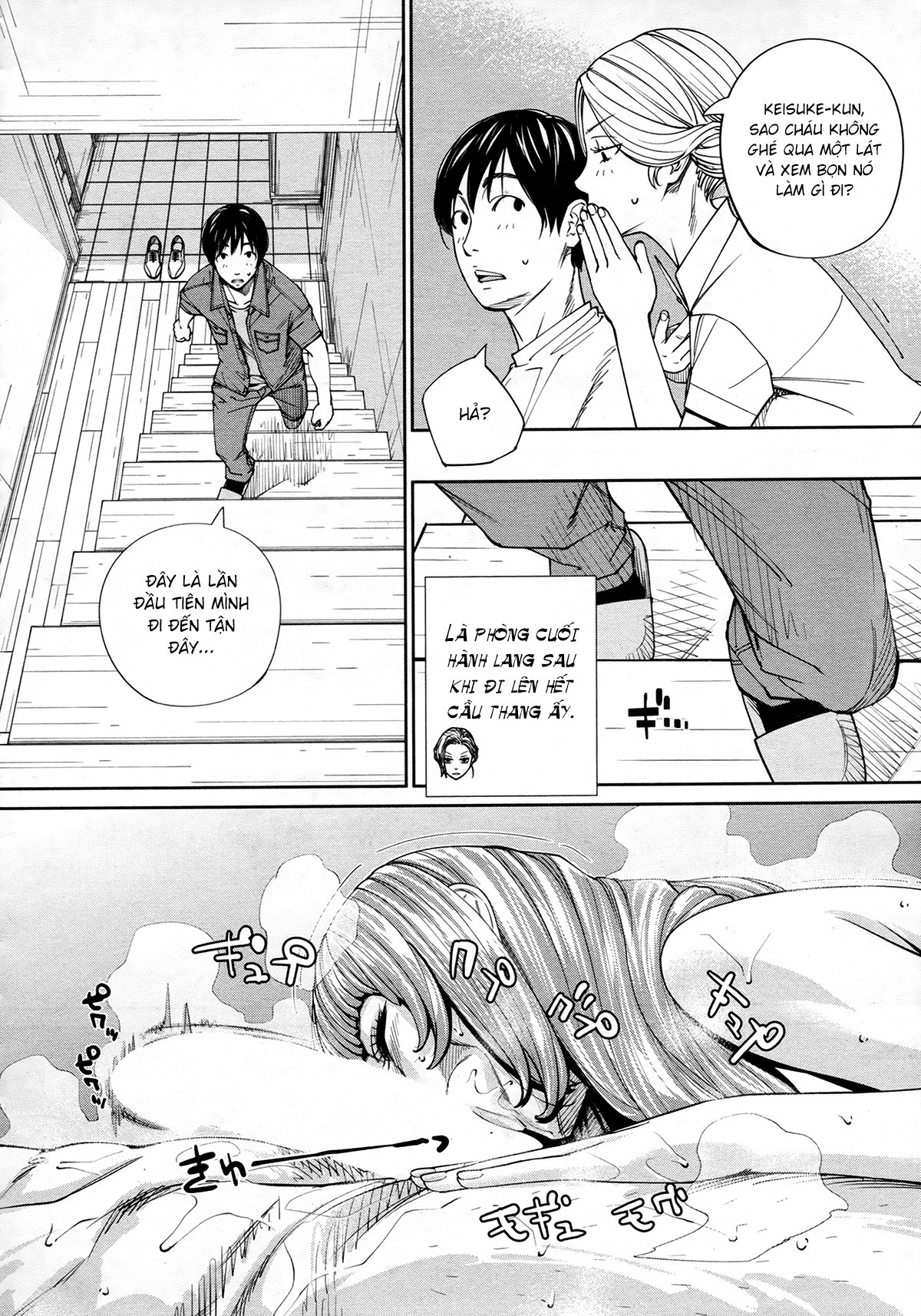 Chitose Chapter 4 - Trang 33