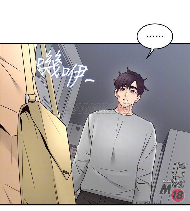 Vợ Hàng Xóm Chapter 22 - Trang 16