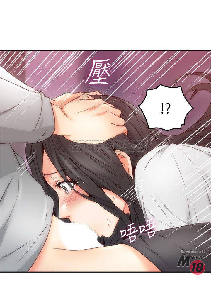 Vợ Hàng Xóm Chapter 22 - Trang 24